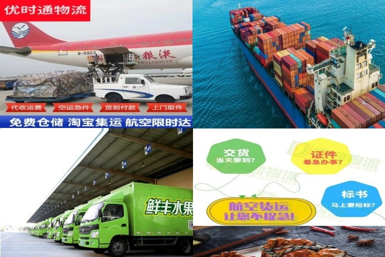 万秀到加拿大航空货运公司-万秀到加拿大物流专线